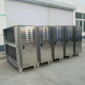 工業(yè)voc廢氣凈化器石家莊廠家工業(yè)脫硫除臭凈化器