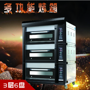 旭眾智能 廠家直銷 三層六盤燃?xì)饪鞠? style=