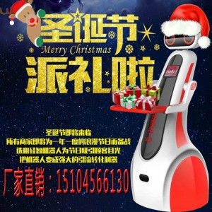 新一代送餐機器人、迎賓機器人、發傳單機器人、餐飲機器人、餐廳機器人、傳菜機器人、山東省青島市