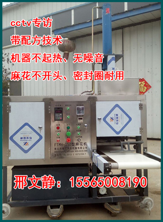 1513151361952962.jpg 液壓麻花機(jī).jpg