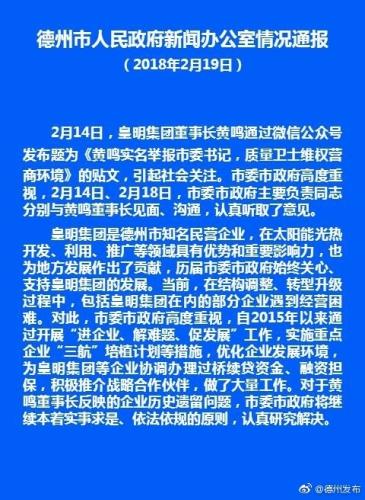 廚電一周新聞:2018年春節期間凈水器、洗碗機等受熱捧
