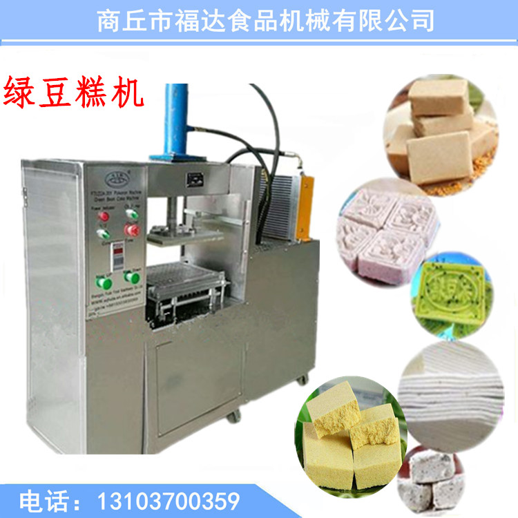 1521435580573258.jpg 綠豆糕設備.jpg