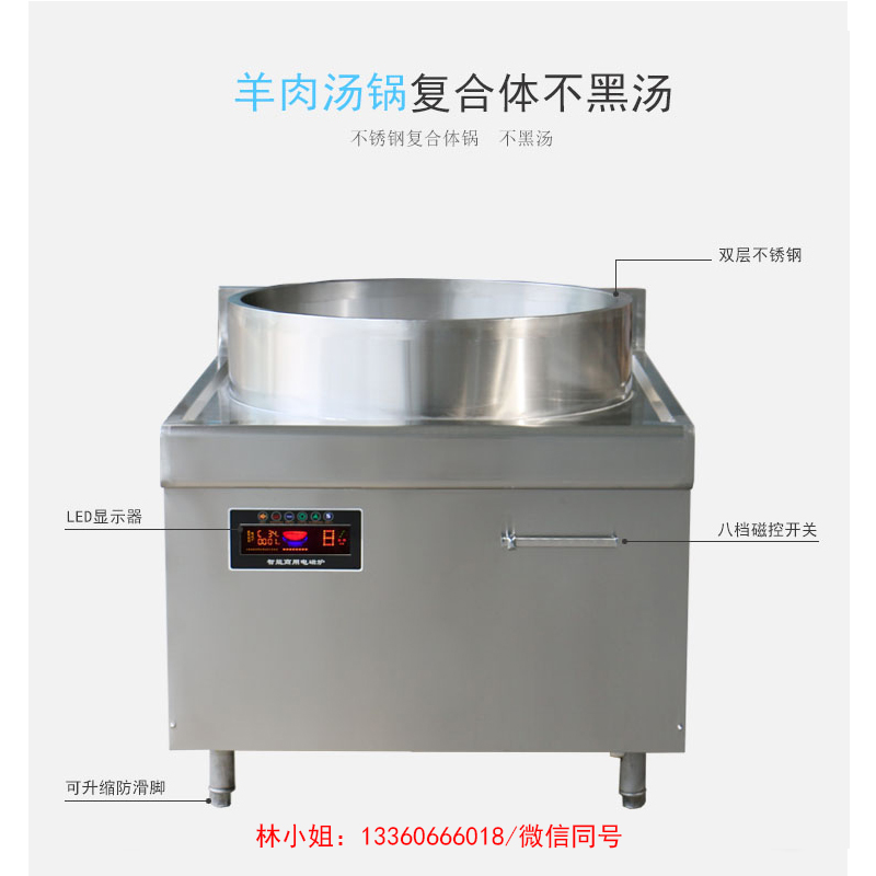 1523499072483642.jpg 羊肉湯鍋2.jpg
