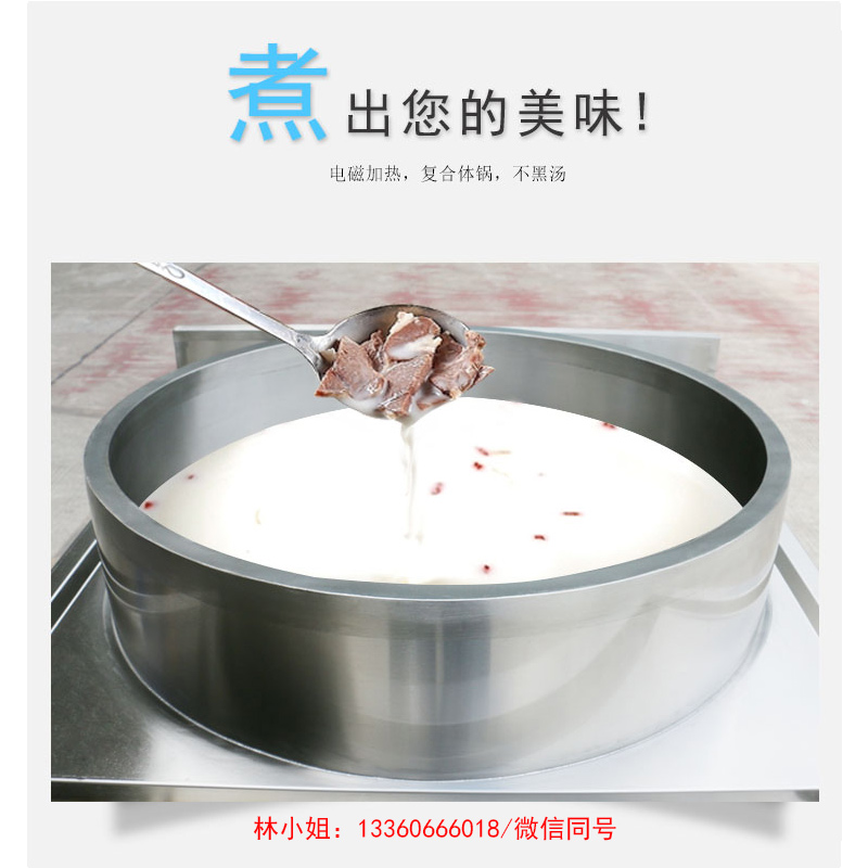 1523499080742358.jpg 羊肉湯鍋配圖.jpg