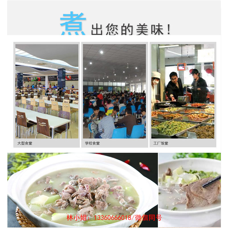1523499089181076.jpg 羊肉湯鍋配圖2.jpg