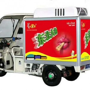 綠科冷鏈三輪車(chē)?yán)洳厝嗆?chē)?yán)鋬霰厝嗆?chē)批發(fā)售賣(mài)配送冷凍三輪車(chē)