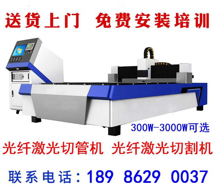 不繡鋼廚具激光切割機(jī)價(jià)格_廠家報(bào)價(jià)多少錢(qián)一臺(tái)