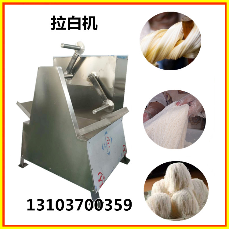 1558861604982119.jpg 拉白機.jpg