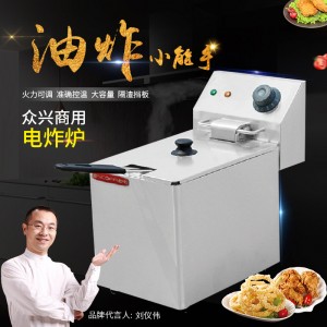 ?？品朴驼ㄥ?單缸雙缸電炸爐 燃氣炸薯條油條雞排 商用擺攤電炸鍋