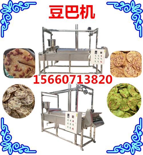1561078453993311.jpg 月亮巴機.jpg