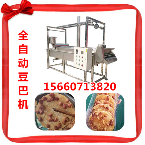 1561078467842088.jpg 自動豆巴機.jpg