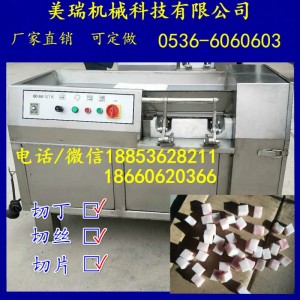 凍肉切丁機供應(yīng)，雞胸肉切丁機