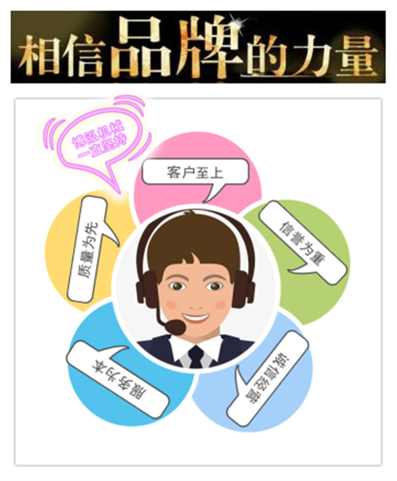 1564803928899814.jpg 品牌3..jpg