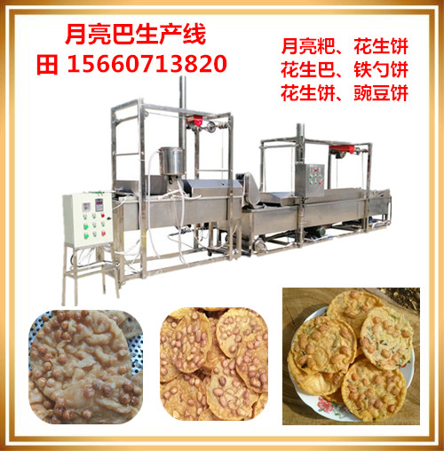 1567130062264703.jpg 月亮巴機械.jpg