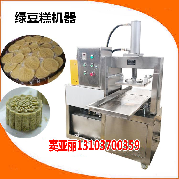 1567298085407746.jpg 綠豆糕機6.jpg