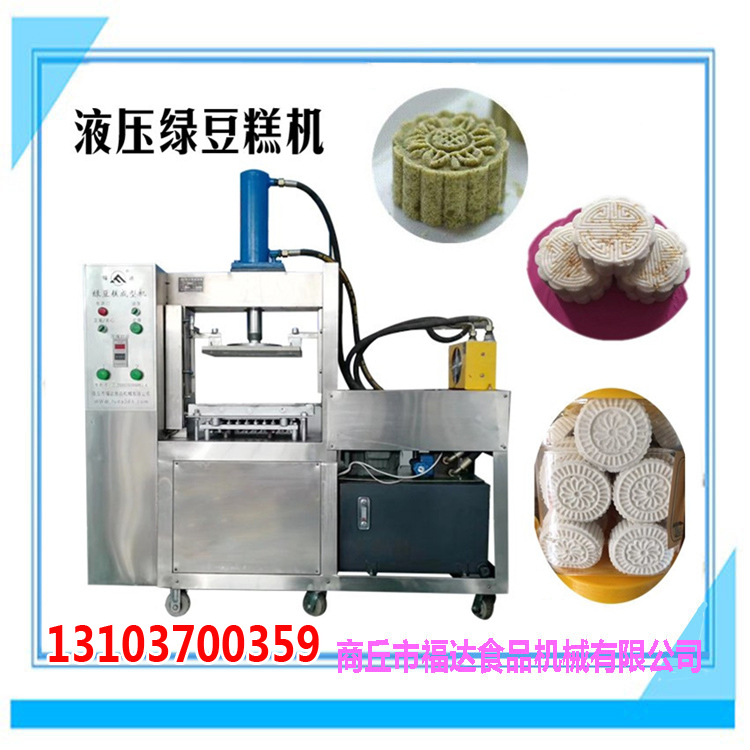 1567298197289192.jpg 綠豆糕機器.jpg