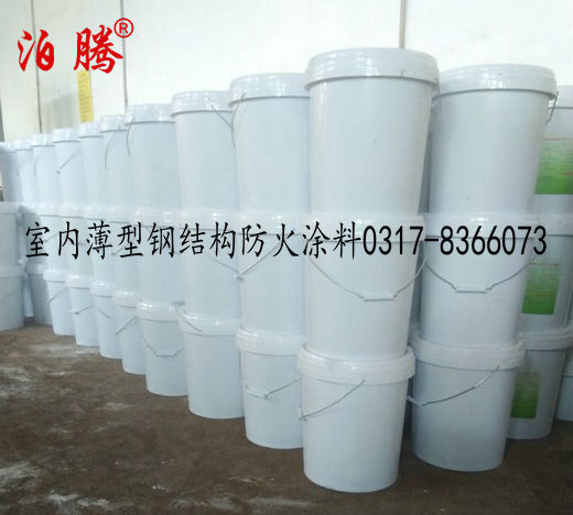 1572400797627757.jpg 室內薄型鋼結構防火涂料1_副本.jpg