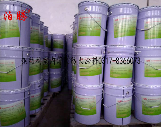 1572401376967720.jpg 鋼結構室內薄型防火涂料_副本.jpg
