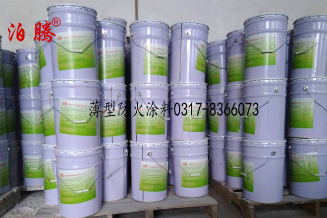 1572401530866094.jpg 薄型防火涂料1_副本.jpg