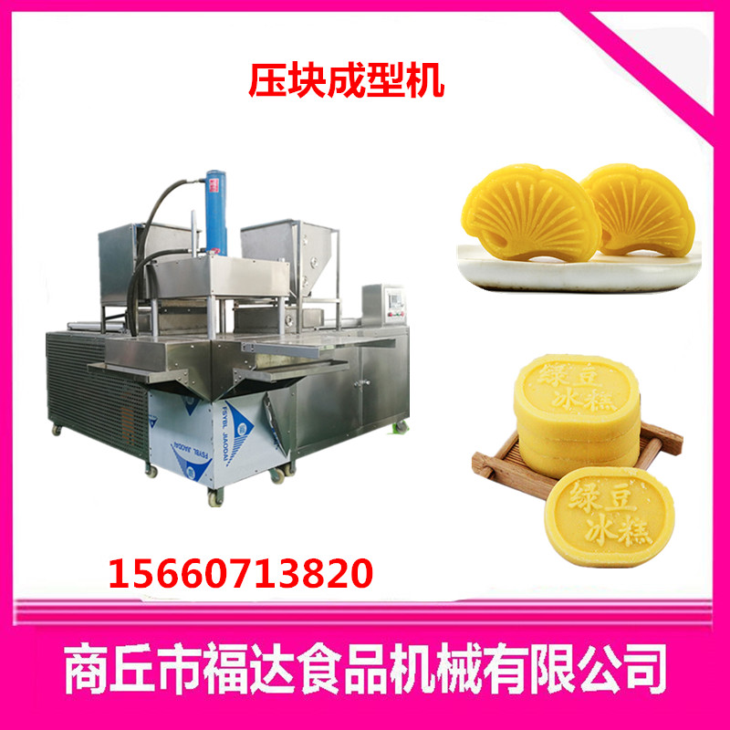1574218432942898.jpg 綠豆糕設備.jpg