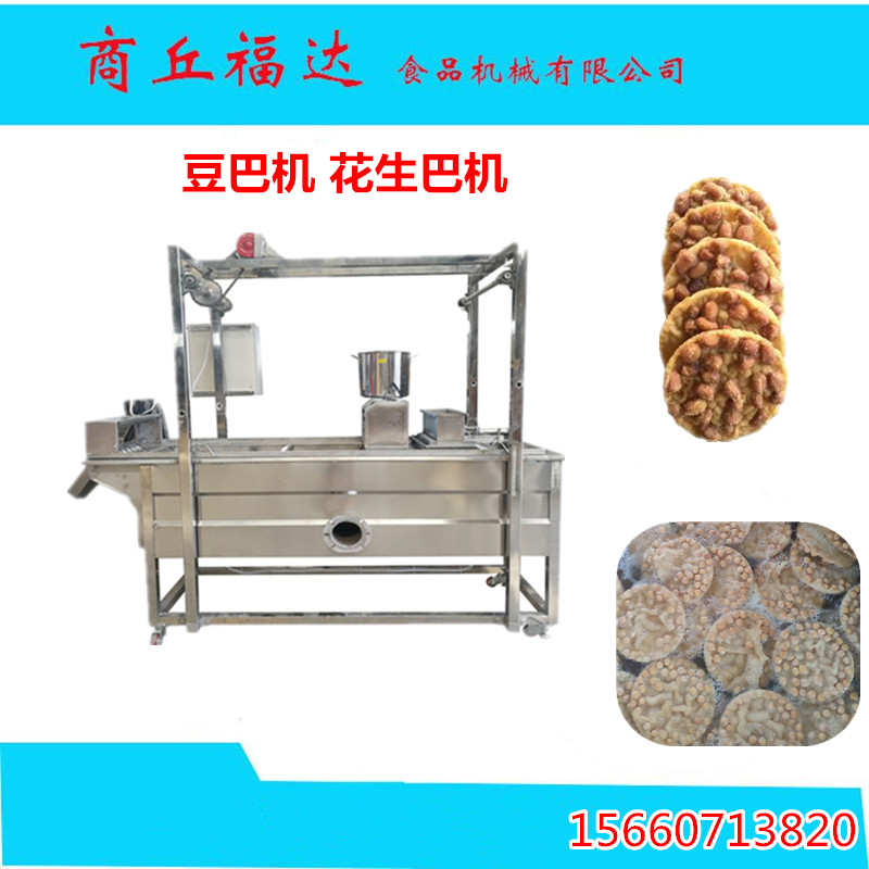 1574218576995040.jpg 花生巴機器.jpg