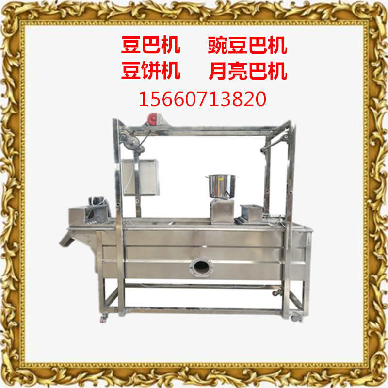 1574219152214150.jpg 花生豆餅機(jī).jpg