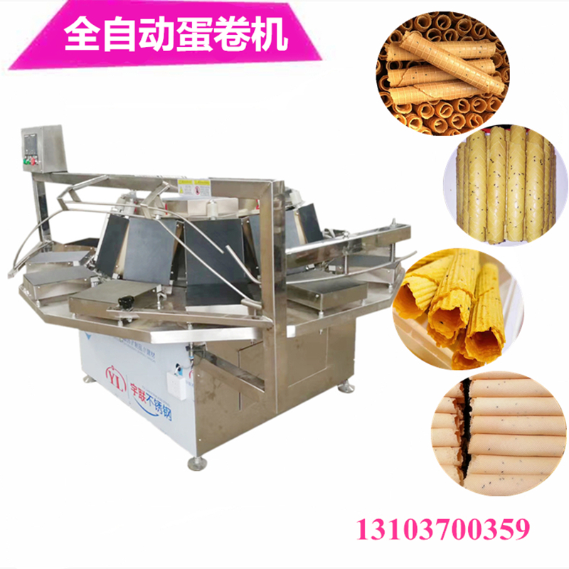 1587086828117537.jpg 自動蛋卷機 .jpg