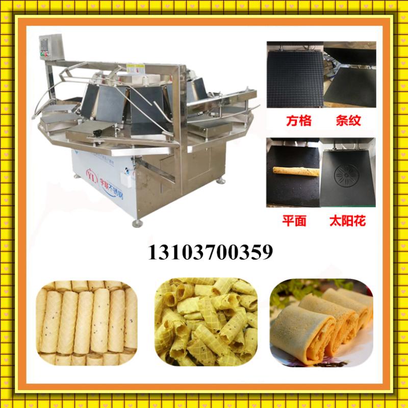 自動(dòng)蛋卷機(jī).jpg