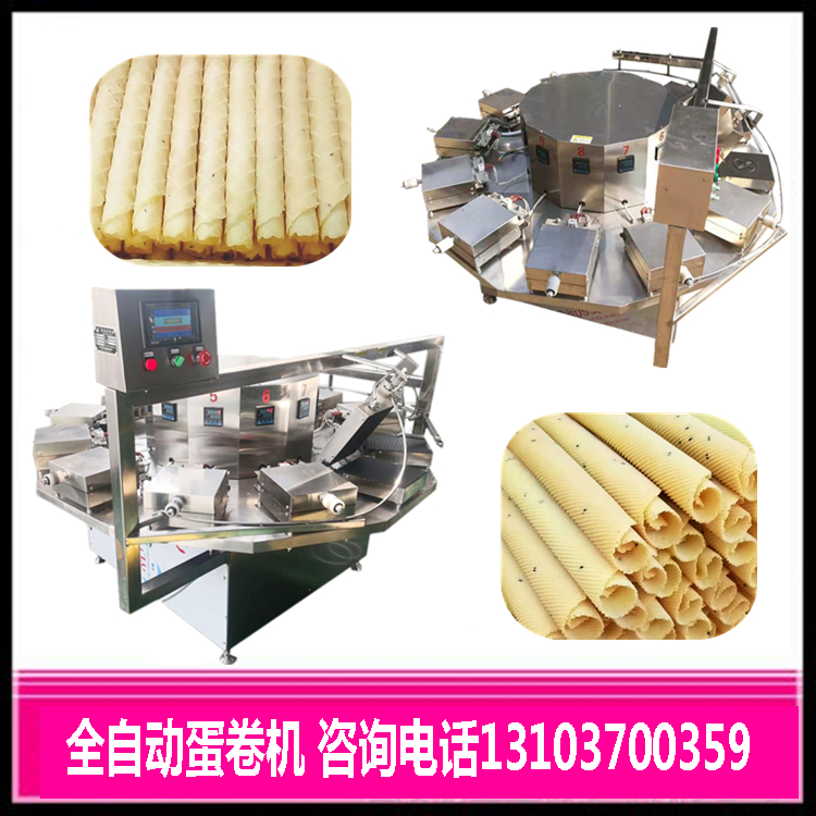 1589673457828249.jpg 仿手工蛋卷機(jī).jpg