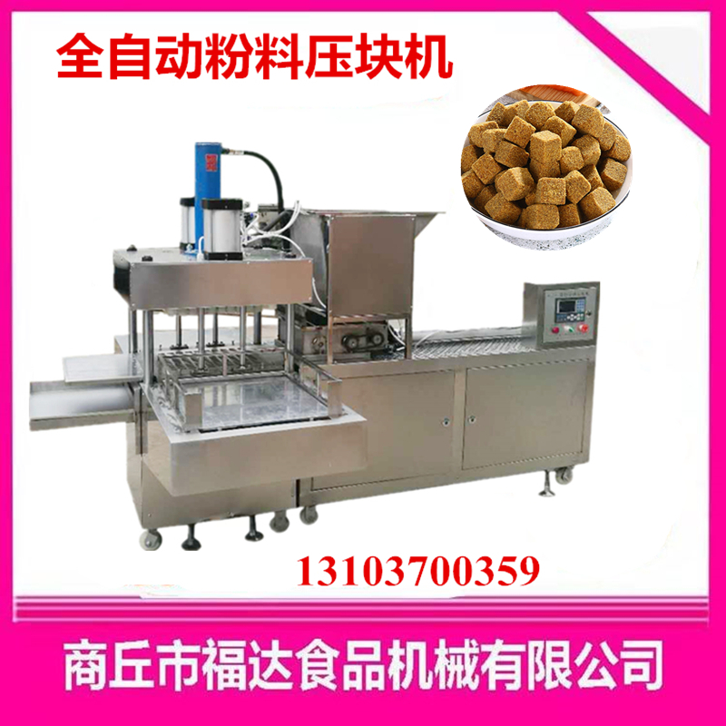 1592621493920034.jpg 寵物糧機器.jpg