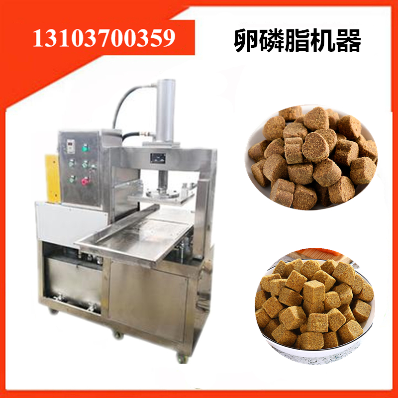 1592621501643707.jpg 卵磷脂機.jpg