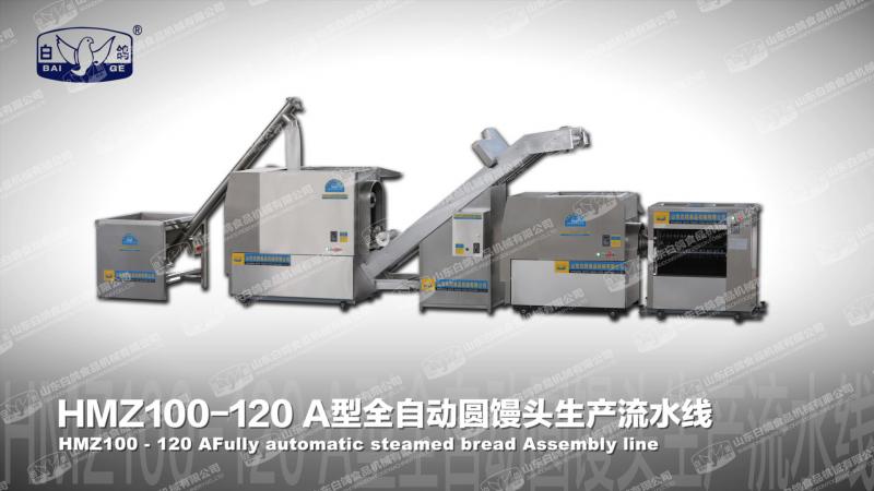 1594177594380535.jpg HMZ100-120A型全自動圓饅頭生產(chǎn)流水線.jpg