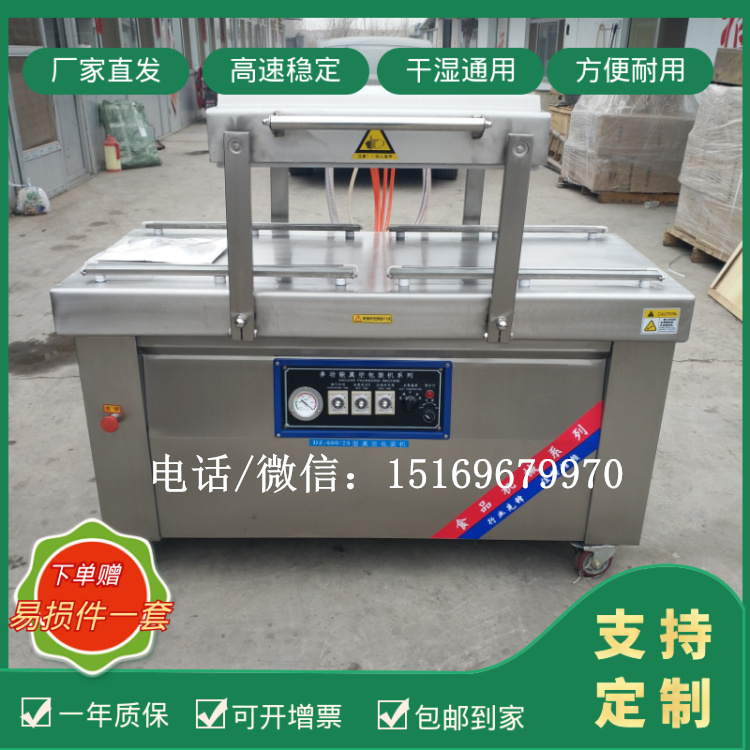 小型真空包裝機，大米封口機，真空包裝機廠家