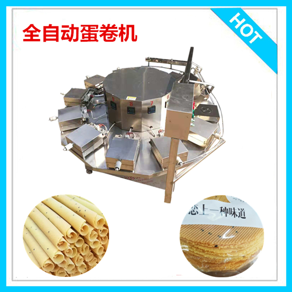 1599615670614712.jpg 自動蛋卷機.jpg