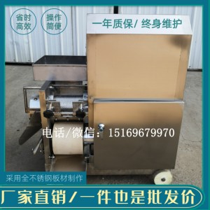 魚(yú)肉采肉機(jī)，黃花魚(yú)采肉機(jī)，魚(yú)肉采肉機(jī)廠家
