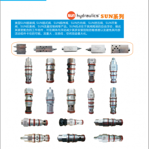 SUN現貨	配件	CKBB-JCT-4