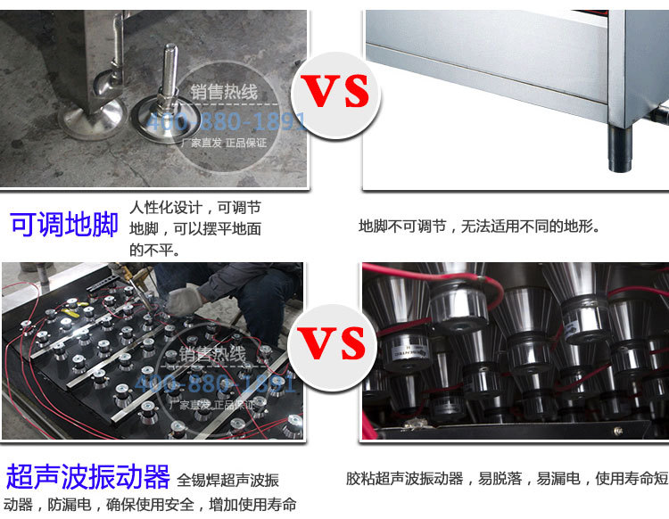 食堂商用超聲波洗碗機(jī)洗盤(pán)刷碗機(jī)酒店飯店餐廳餐館快餐店廠家直銷(xiāo)