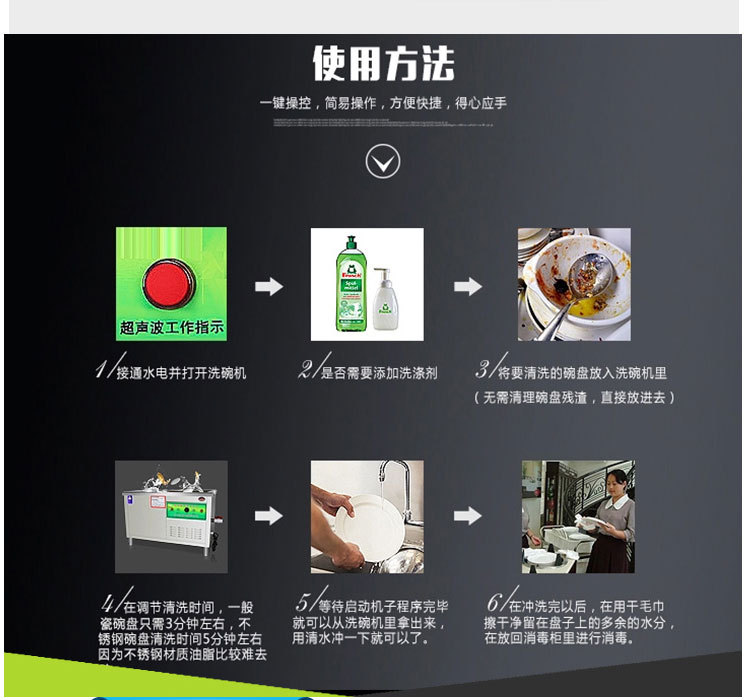 食堂商用超聲波洗碗機(jī)洗盤(pán)刷碗機(jī)酒店飯店餐廳餐館快餐店廠家直銷(xiāo)