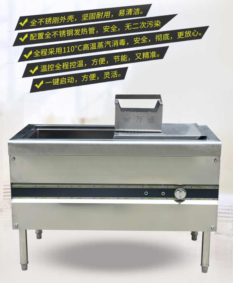 湖南商用廚房不銹鋼雙門(mén)高溫蒸汽碗筷餐具消毒柜生產(chǎn)廠家可定制