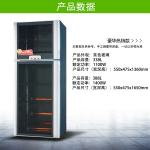廠(chǎng)家批發(fā)餐具消毒柜立式配餐紫外線(xiàn)商用消毒碗柜 大容量保潔柜