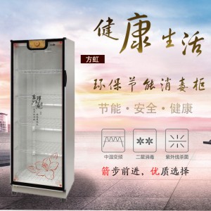 大型單門(mén)毛巾衣服衣物加熱紫外線消毒柜立式美容院商用家用
