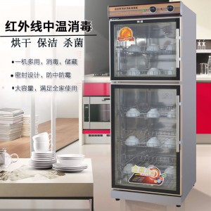 箭然廠家直銷(xiāo)臭氧雙門(mén)餐具消毒碗柜立式商用家用不銹鋼消毒柜
