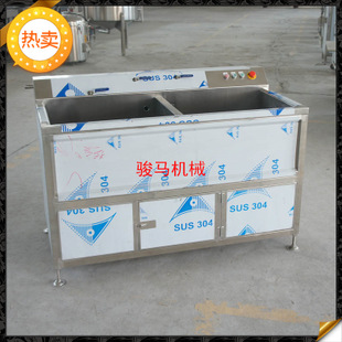 翻浪洗菜機 果蔬加工設(shè)備 洗菜機商用 果蔬洗菜機 符合衛(wèi)生標(biāo)準(zhǔn)