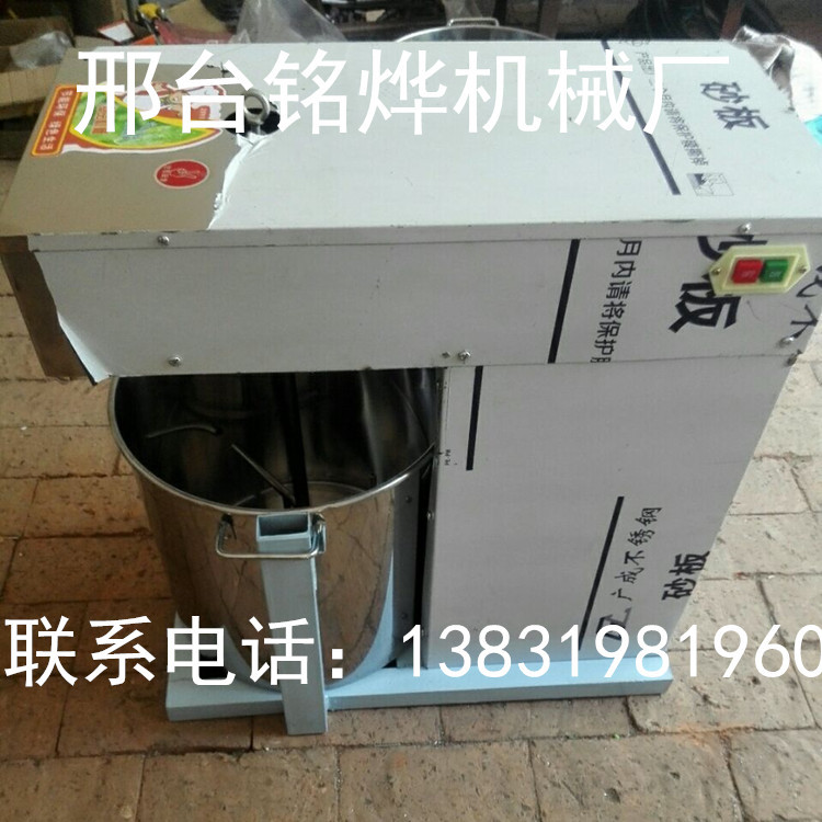 供應全自動立式拌餡機商用多功能攪拌各種餡料拌餡機高效均勻。