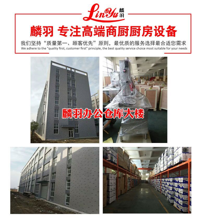 華菱電炸爐油炸爐 油炸電炸鍋炸薯?xiàng)l機(jī)炸鍋商用 HF系列電熱/燃?xì)? /></p> <br />
</div>
<div   id=