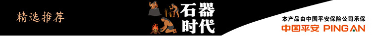 時(shí)尚6634鴛鴦電熱火鍋 不粘不糊電火鍋 家用商用節(jié)能電涮鍋