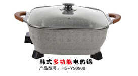 時(shí)尚6634鴛鴦電熱火鍋 不粘不糊電火鍋 家用商用節(jié)能電涮鍋