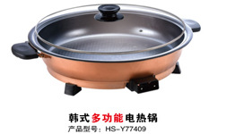 時(shí)尚6634鴛鴦電熱火鍋 不粘不糊電火鍋 家用商用節(jié)能電涮鍋