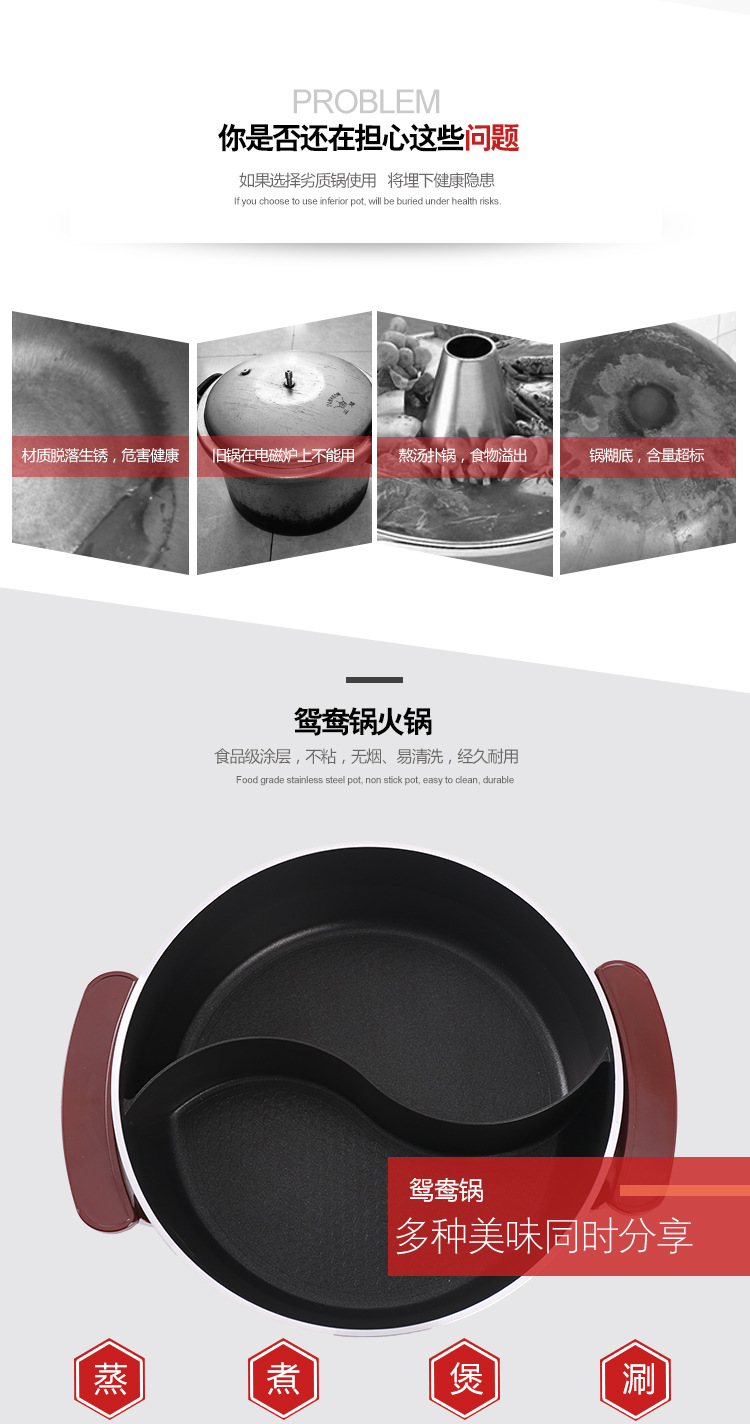 時(shí)尚6634鴛鴦電熱火鍋 不粘不糊電火鍋 家用商用節(jié)能電涮鍋