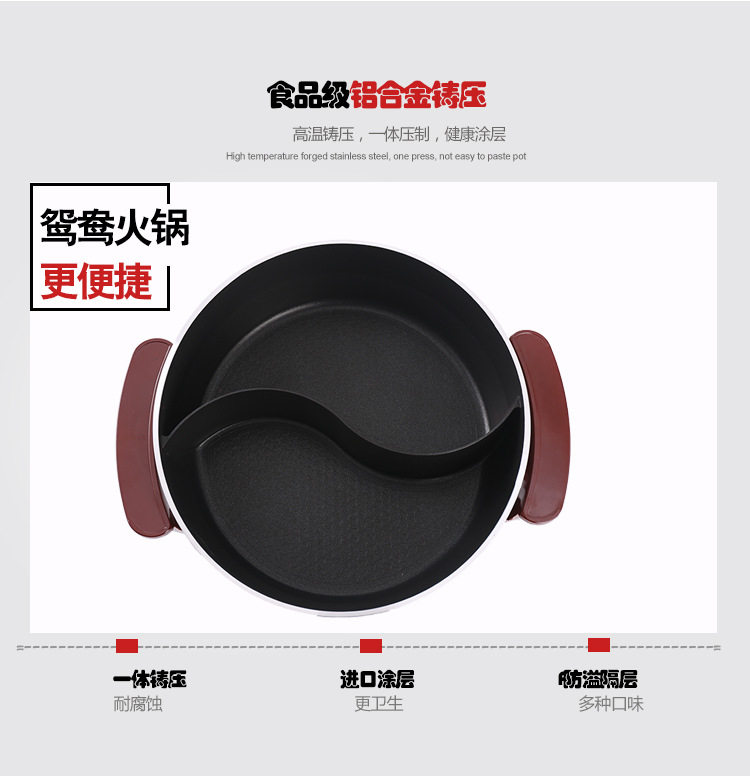 時(shí)尚6634鴛鴦電熱火鍋 不粘不糊電火鍋 家用商用節(jié)能電涮鍋